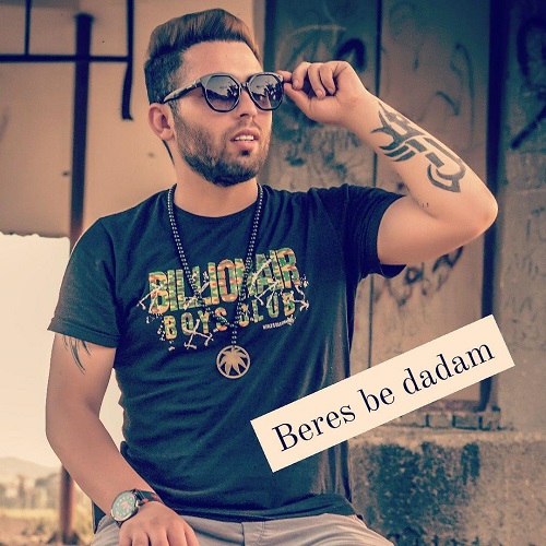 میلاد یاری برس به دادم